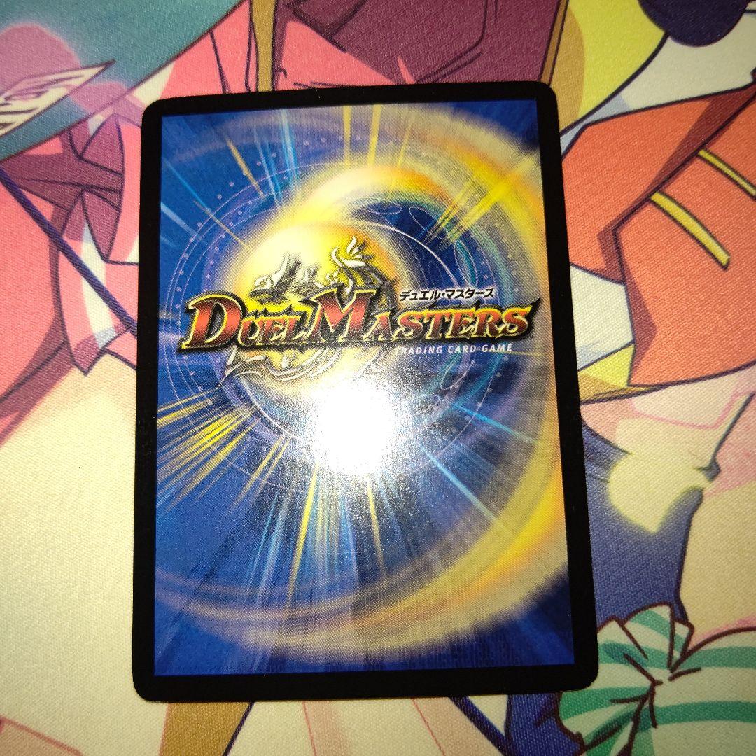 お*ん様 デュエルマスターズ 超竜ザシャック プロモ winner