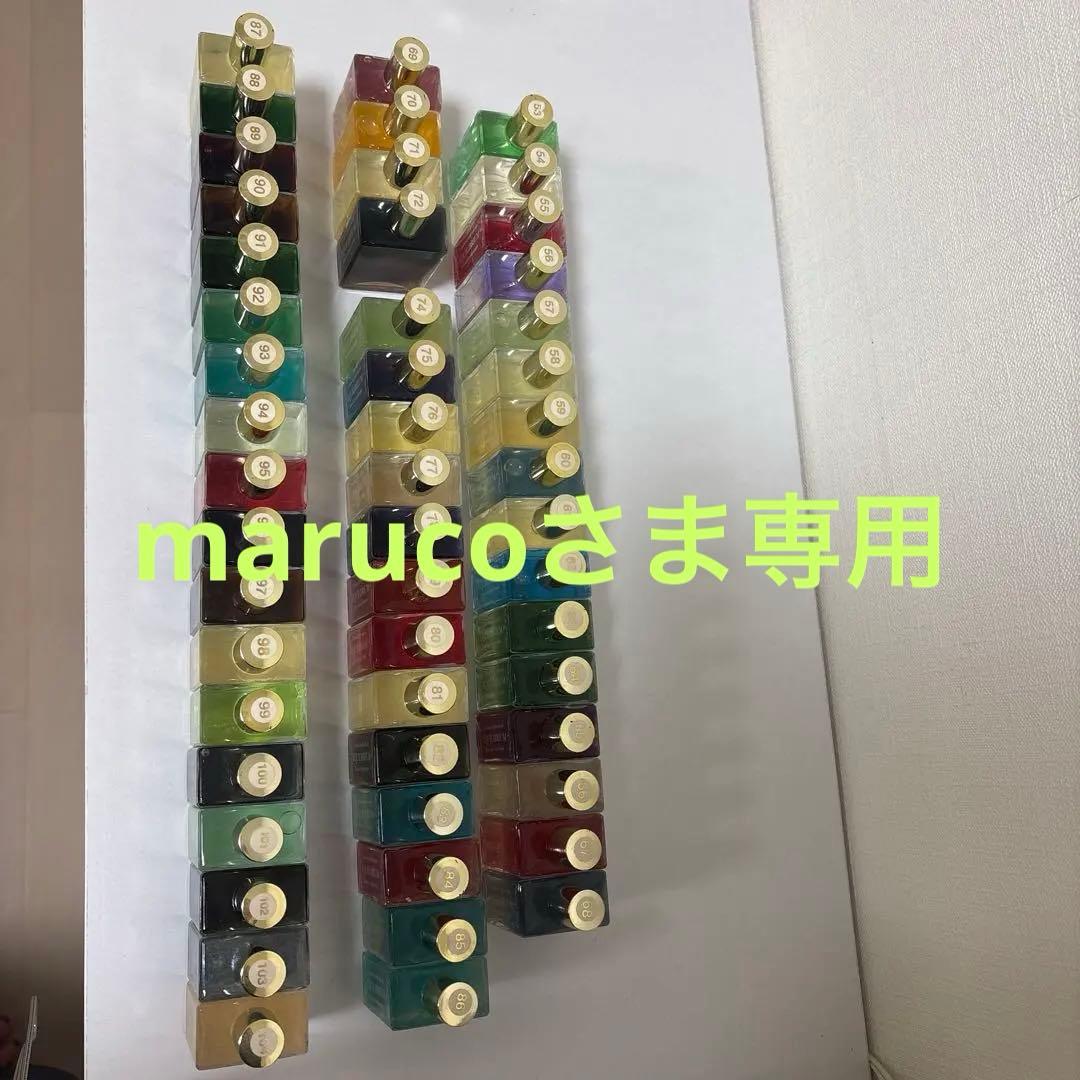 【期間限定お値下げご相談にのります】オーラソーマ　セット　0〜104 ※欠品あり