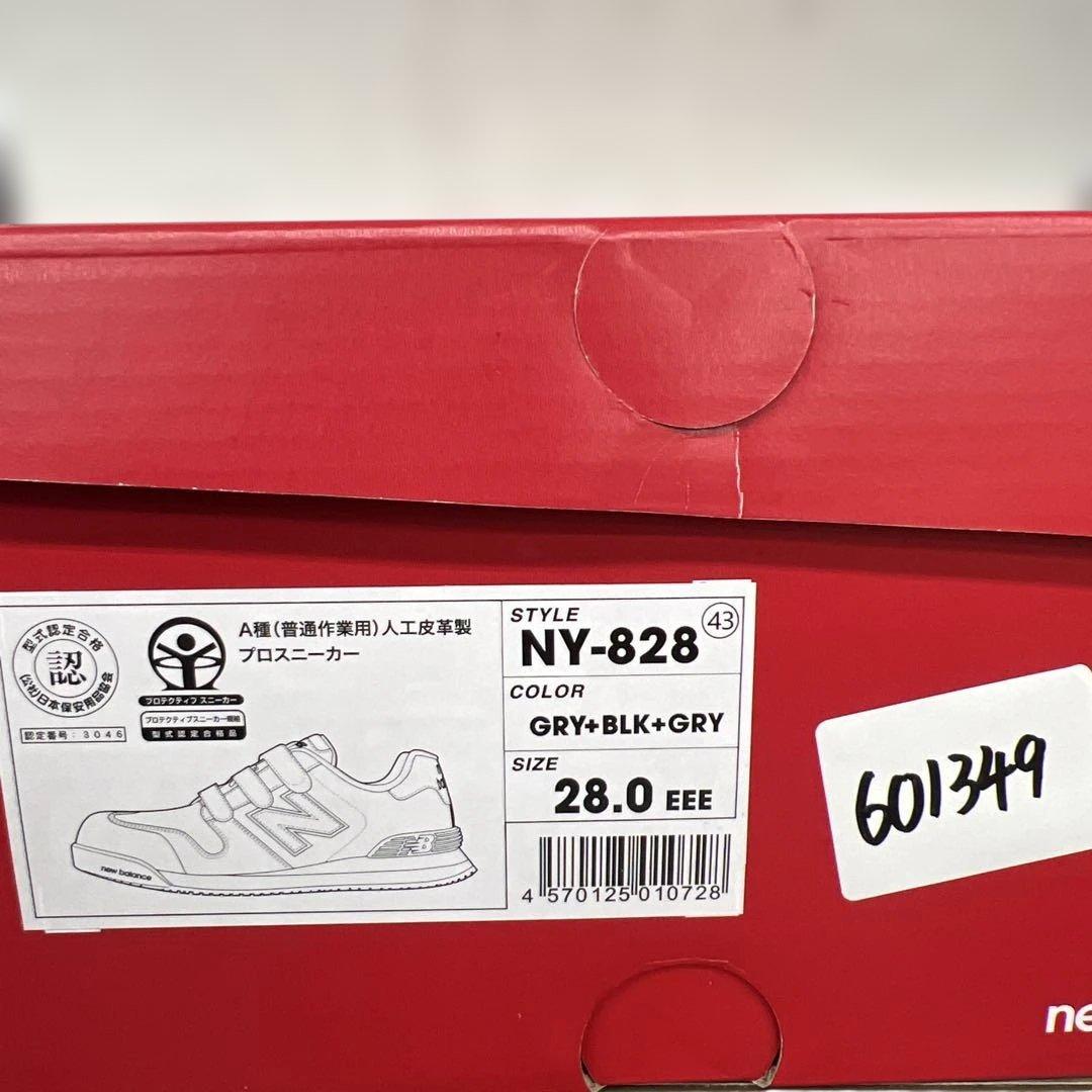 601349 New Balance NY-828 安全靴 28cm グレー