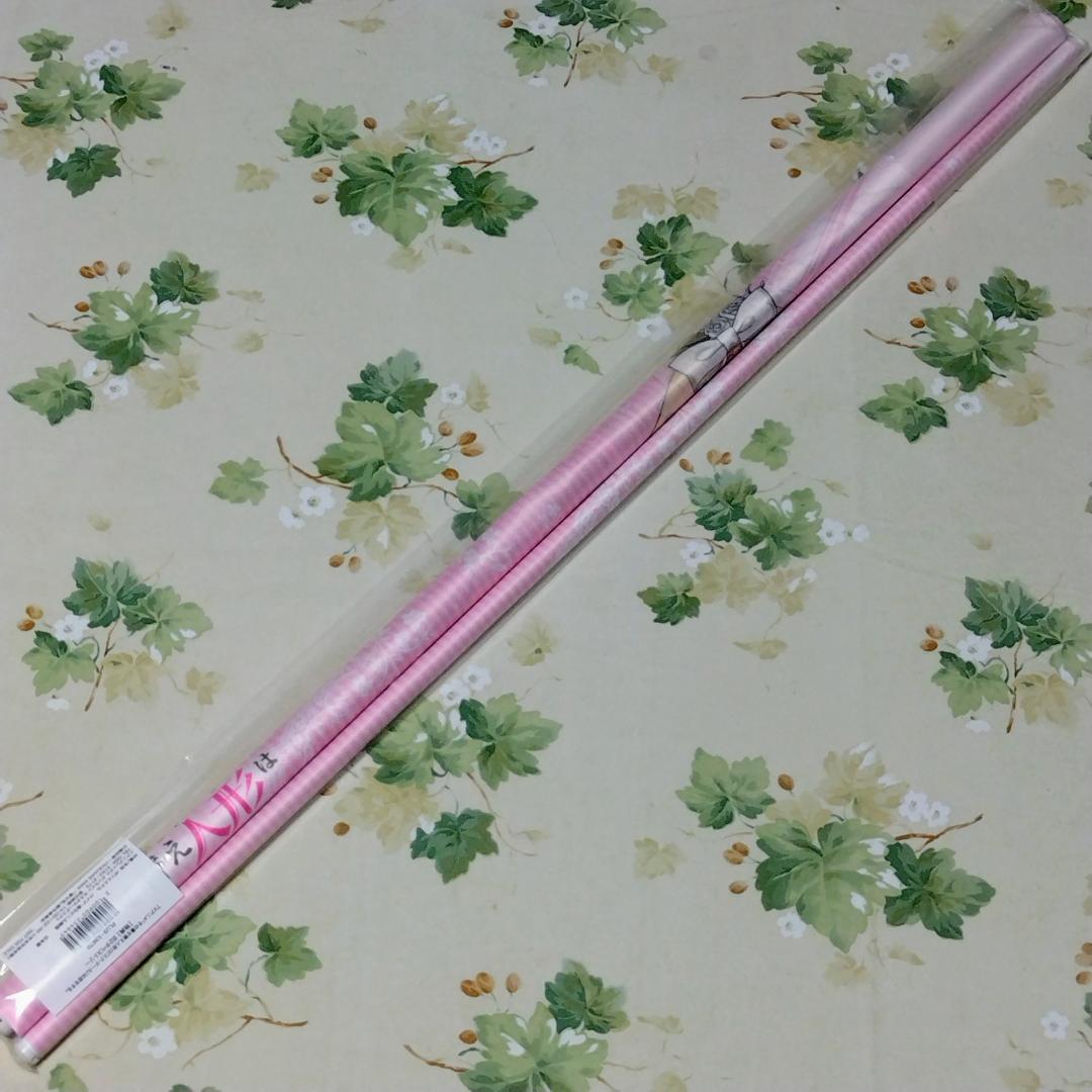 その着せ替え人形は恋をする 喜多川海夢 ベビードール 限定特典 B2