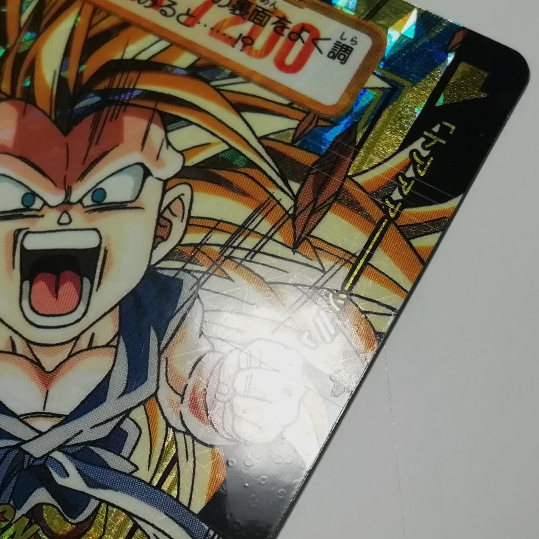 No.151 カードダス ドラゴンボールＧＴ 両面プリズム 本弾 未剝がし キラ