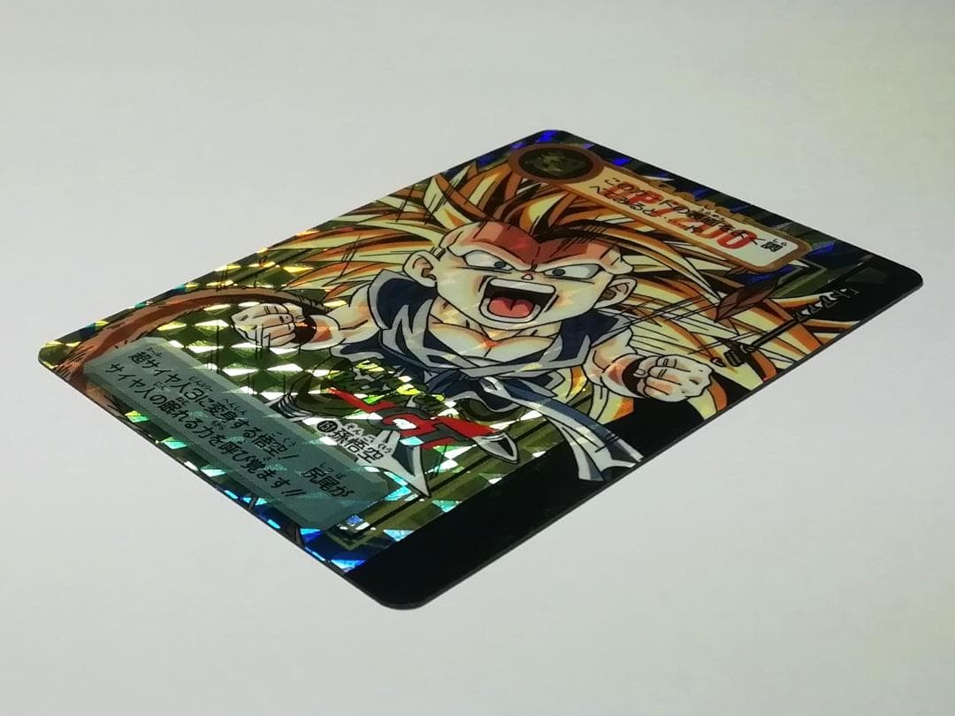 No.151 カードダス ドラゴンボールＧＴ 両面プリズム 本弾 未剝がし キラ