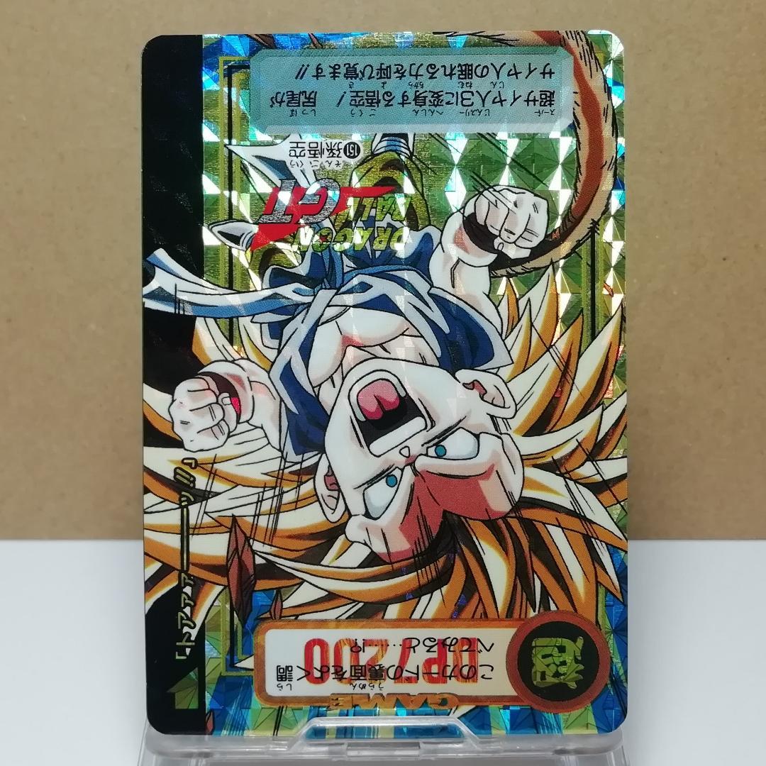 No.151 カードダス ドラゴンボールＧＴ 両面プリズム 本弾 未剝がし キラ