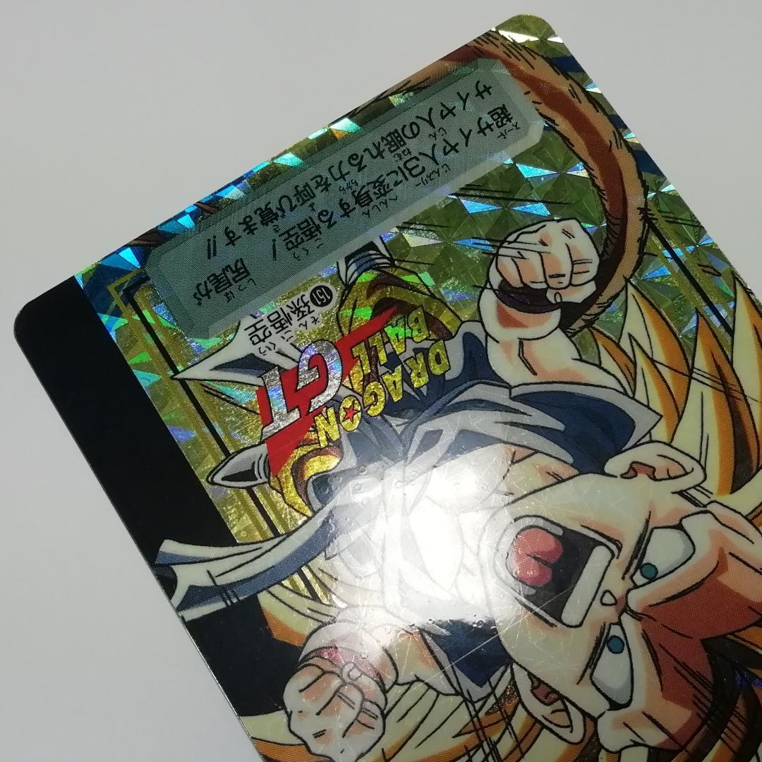 No.151 カードダス ドラゴンボールＧＴ 両面プリズム 本弾 未剝がし キラ