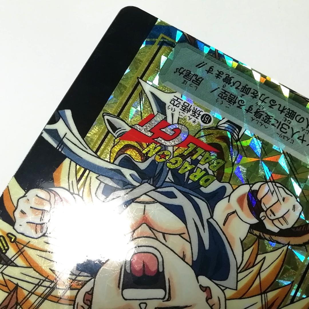 No.151 カードダス ドラゴンボールＧＴ 両面プリズム 本弾 未剝がし キラ