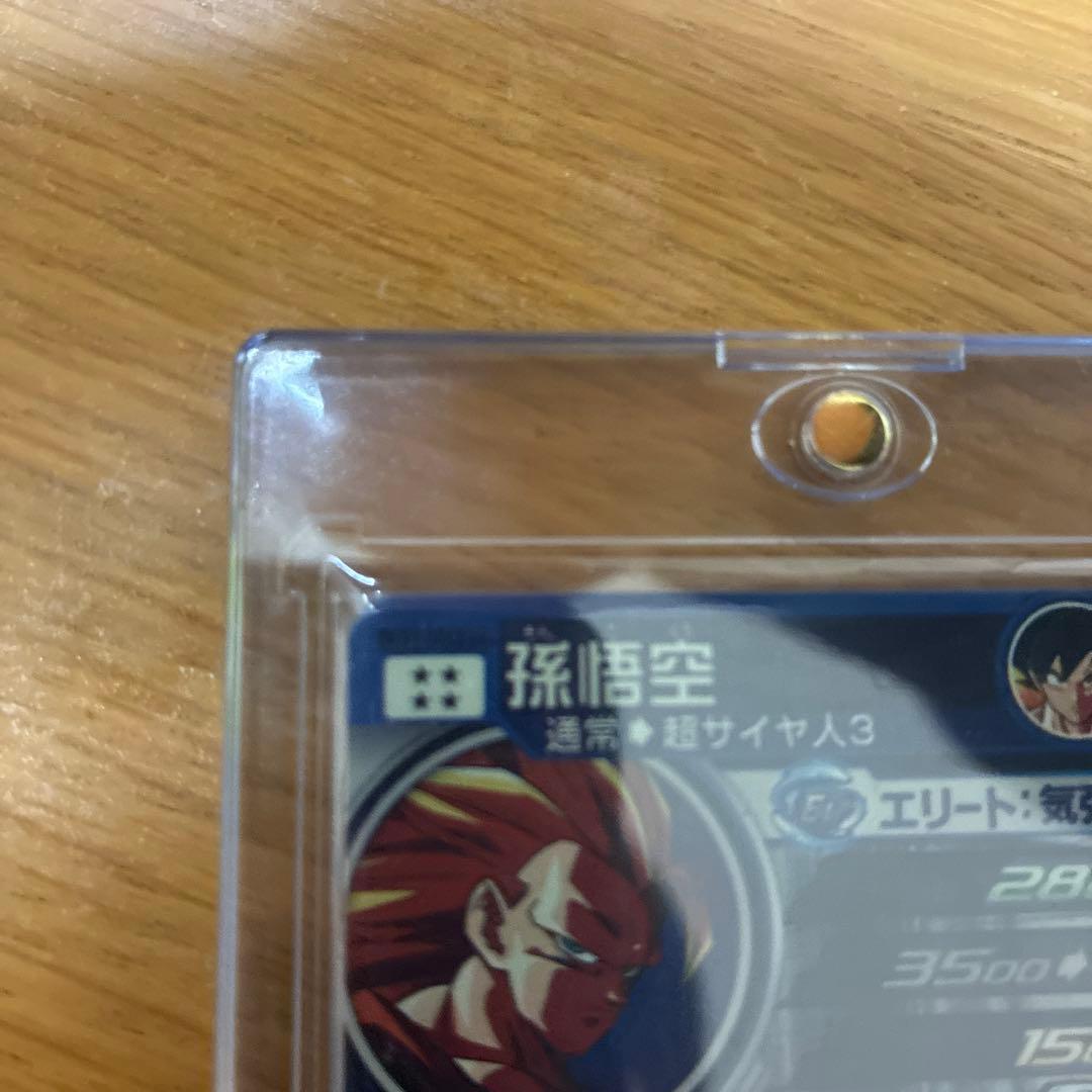 bm11-sec3lc孫悟空sec3悟飯 みんみん様専用 - メルカリ