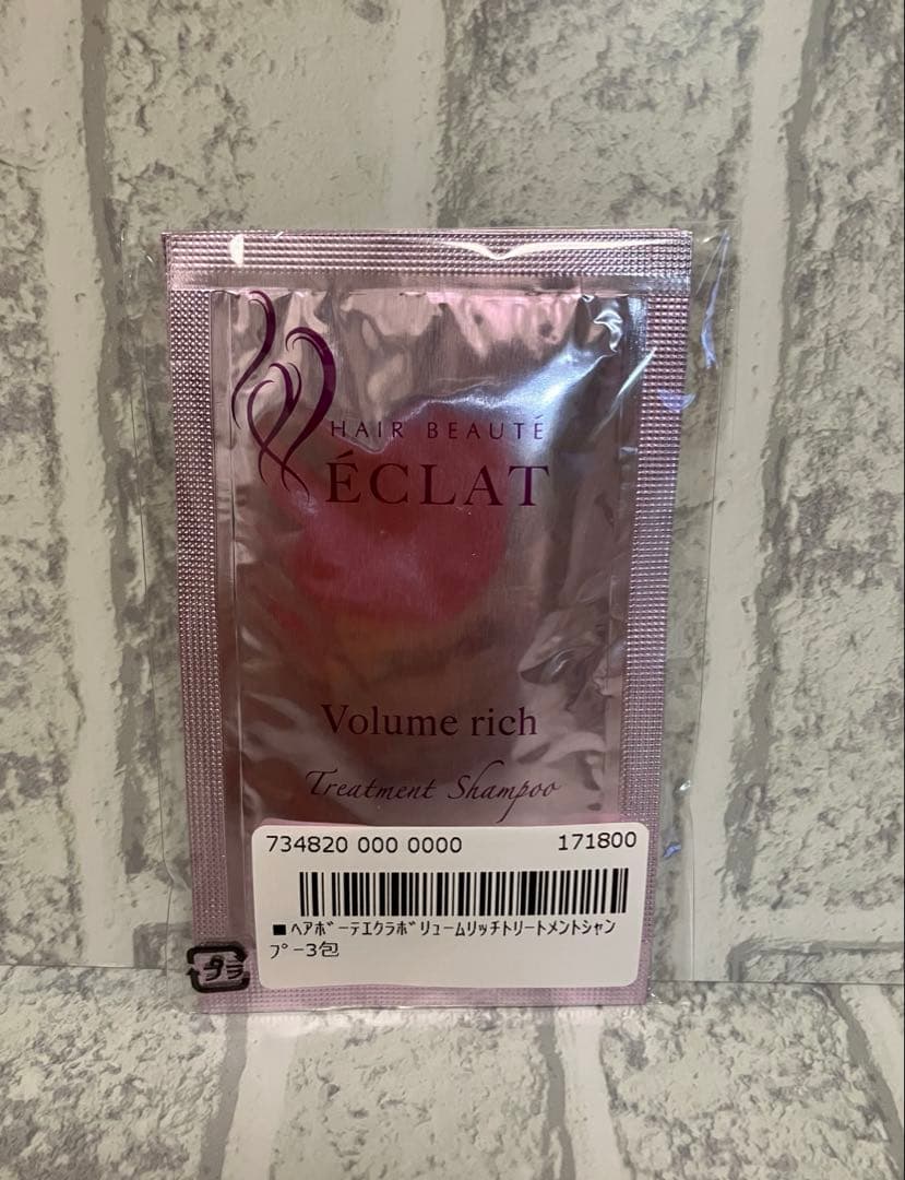 ヘアボーテ エクラ ボタニカル エアカラーフォーム up ダークブラウン 2本