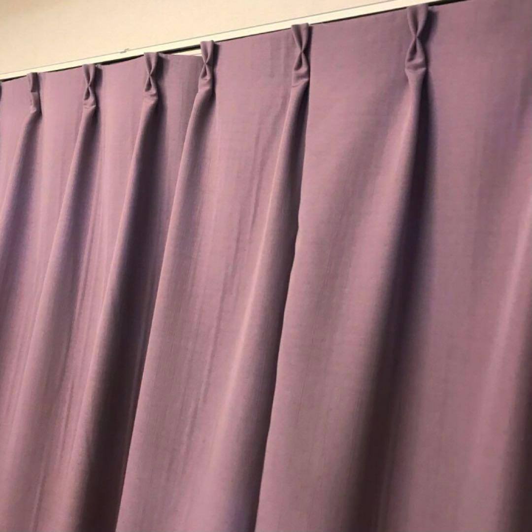 遮光カーテン　幅150cm×丈210cm2枚 ライラック