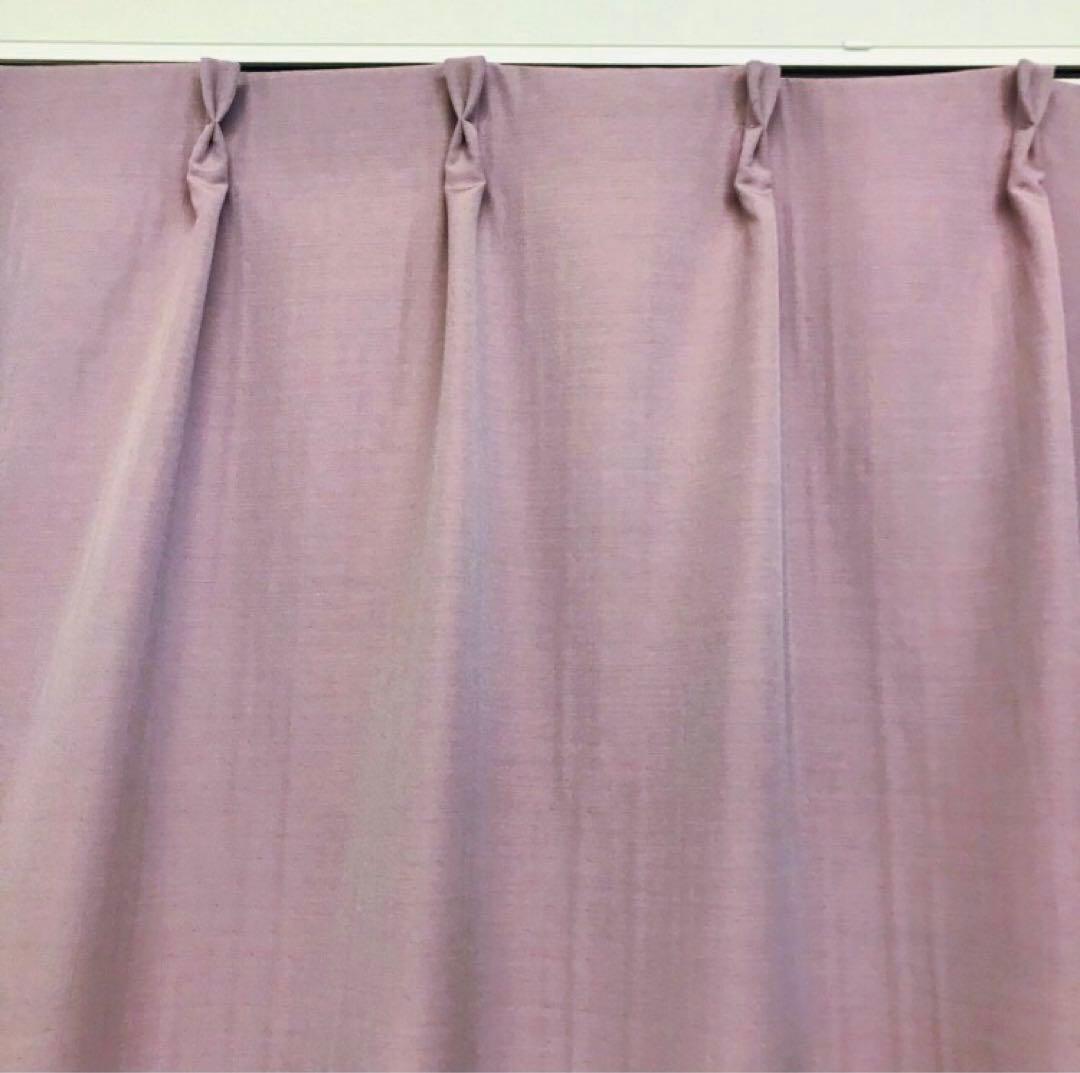 遮光カーテン　幅150cm×丈210cm2枚 ライラック
