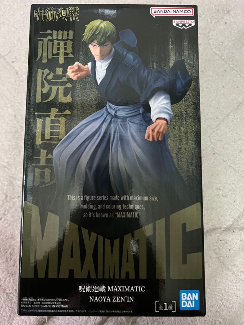 呪術廻戦 MAXIMATIC NAOYA ZEN'IN 禪院直哉 フィギュア - メルカリ