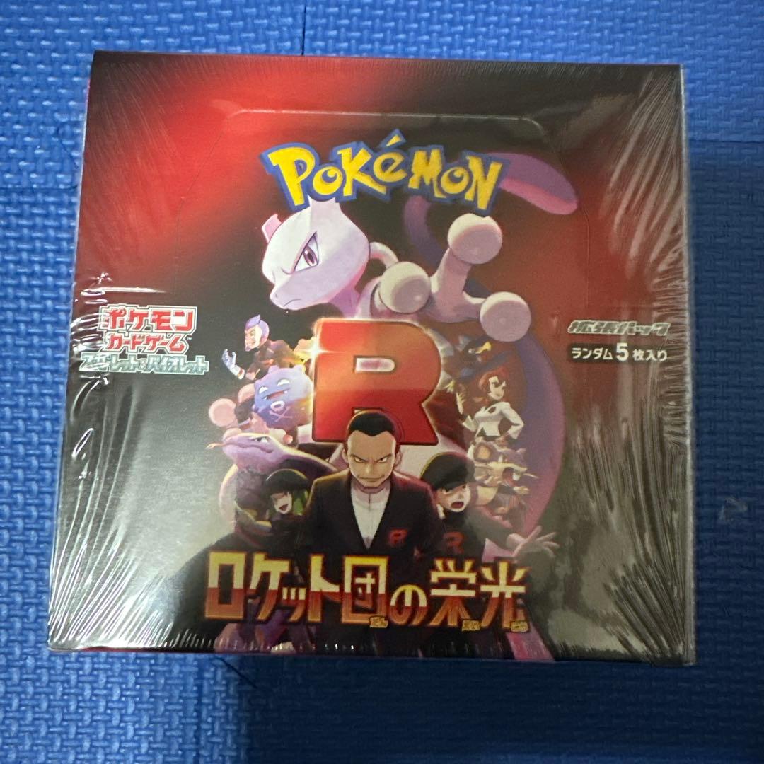 ポケモンカードゲーム ロケット団の栄光 1ボックス 新品未開封シュリンク付 Amazon.co.jp: ポケモンカードゲーム スカーレット＆バイオレット 拡張
