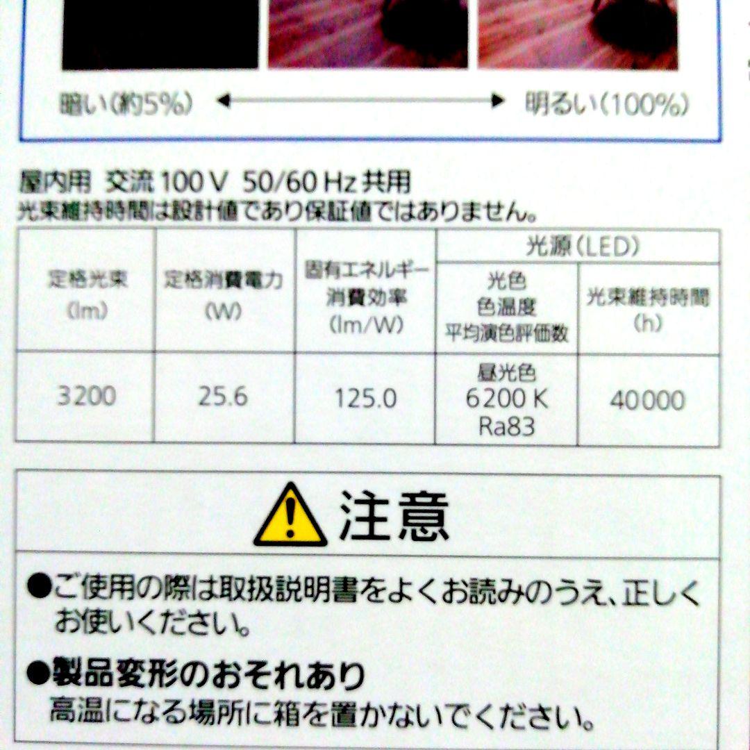 [新品・未開封品]Panasonic LEDシーリングライト LE-RC06D2