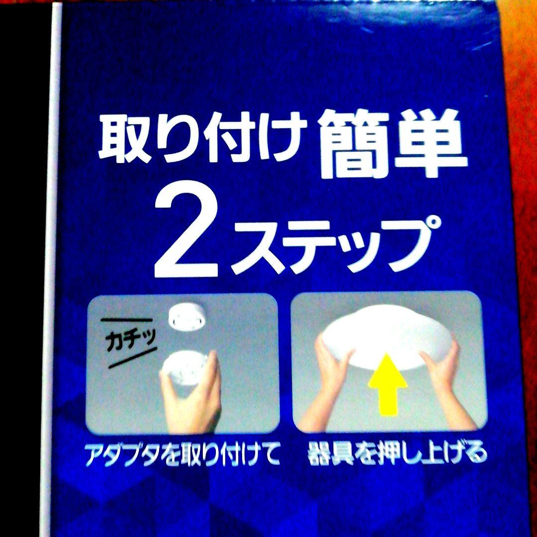 [新品・未開封品]Panasonic LEDシーリングライト LE-RC06D2