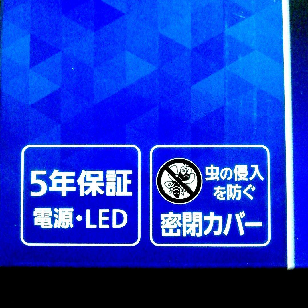 [新品・未開封品]Panasonic LEDシーリングライト LE-RC06D2