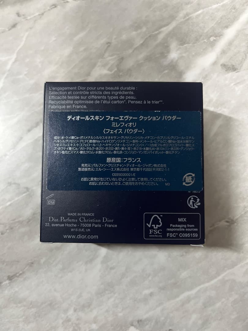 【新品未使用】Dior Forever Cushion Powder