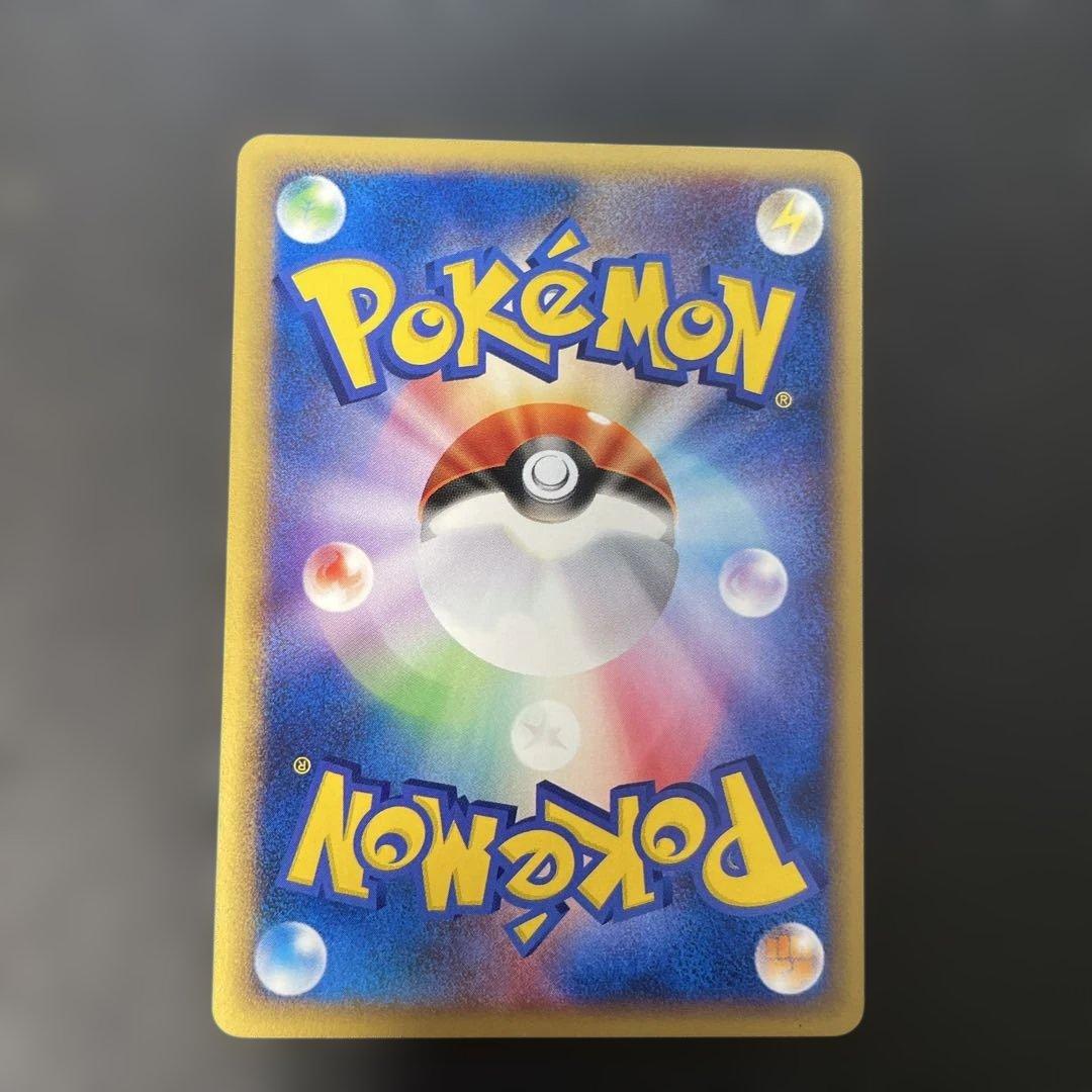 ポケモンカードe レディアン 拡張パック第4弾 裂けた大地 006/088 2z