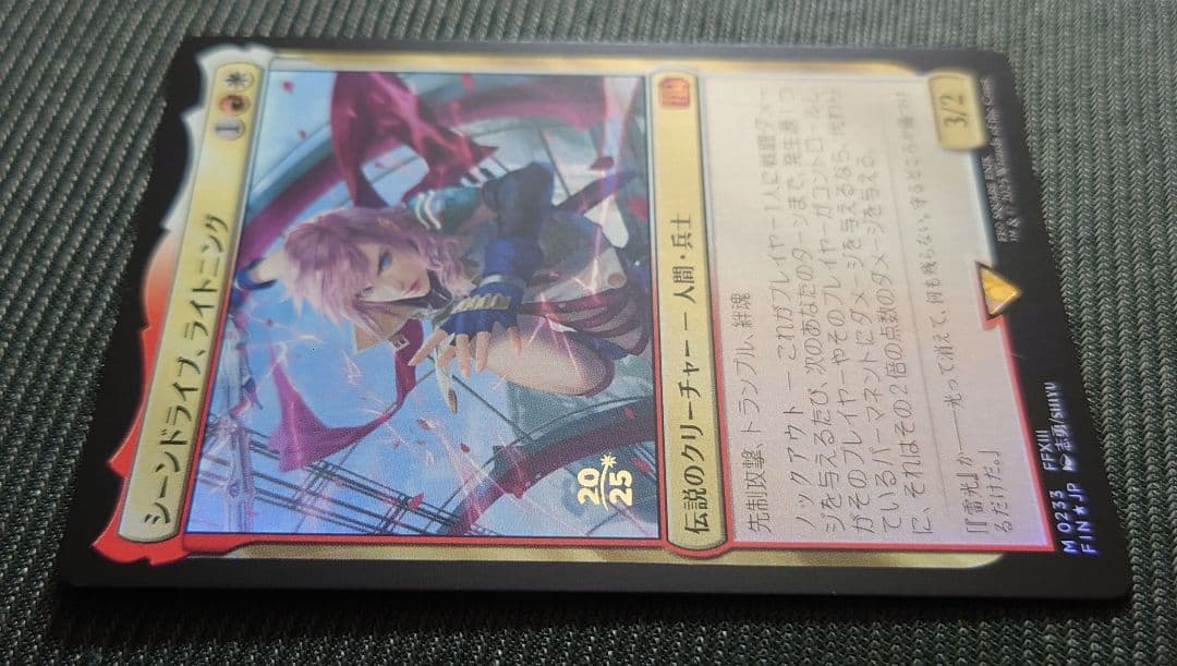 mtg 稀少個体 シーンドライブライトニング 金箔 プレリリース プロモ