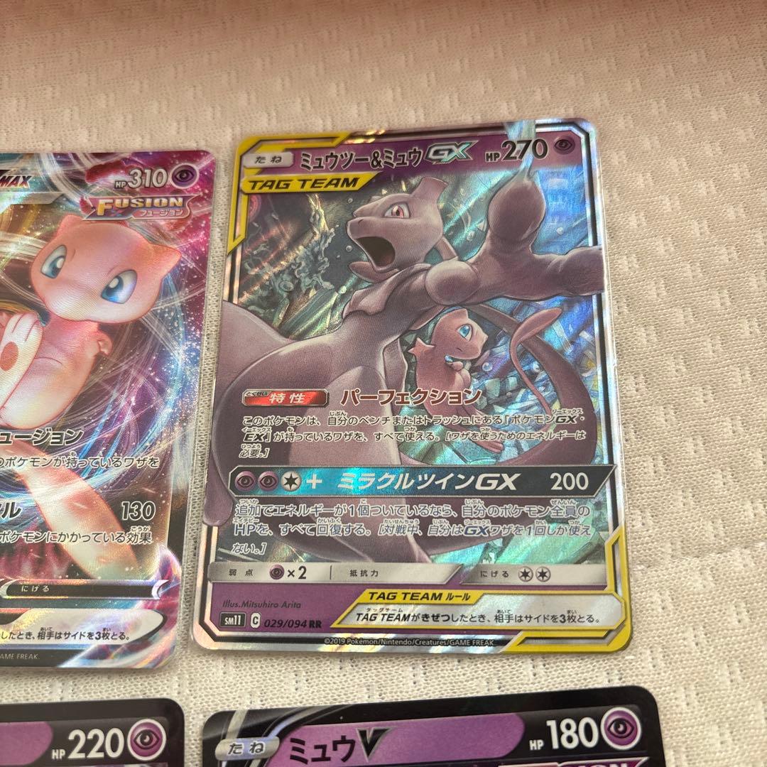 ポケモンカード ミュウ ミュウツー セット