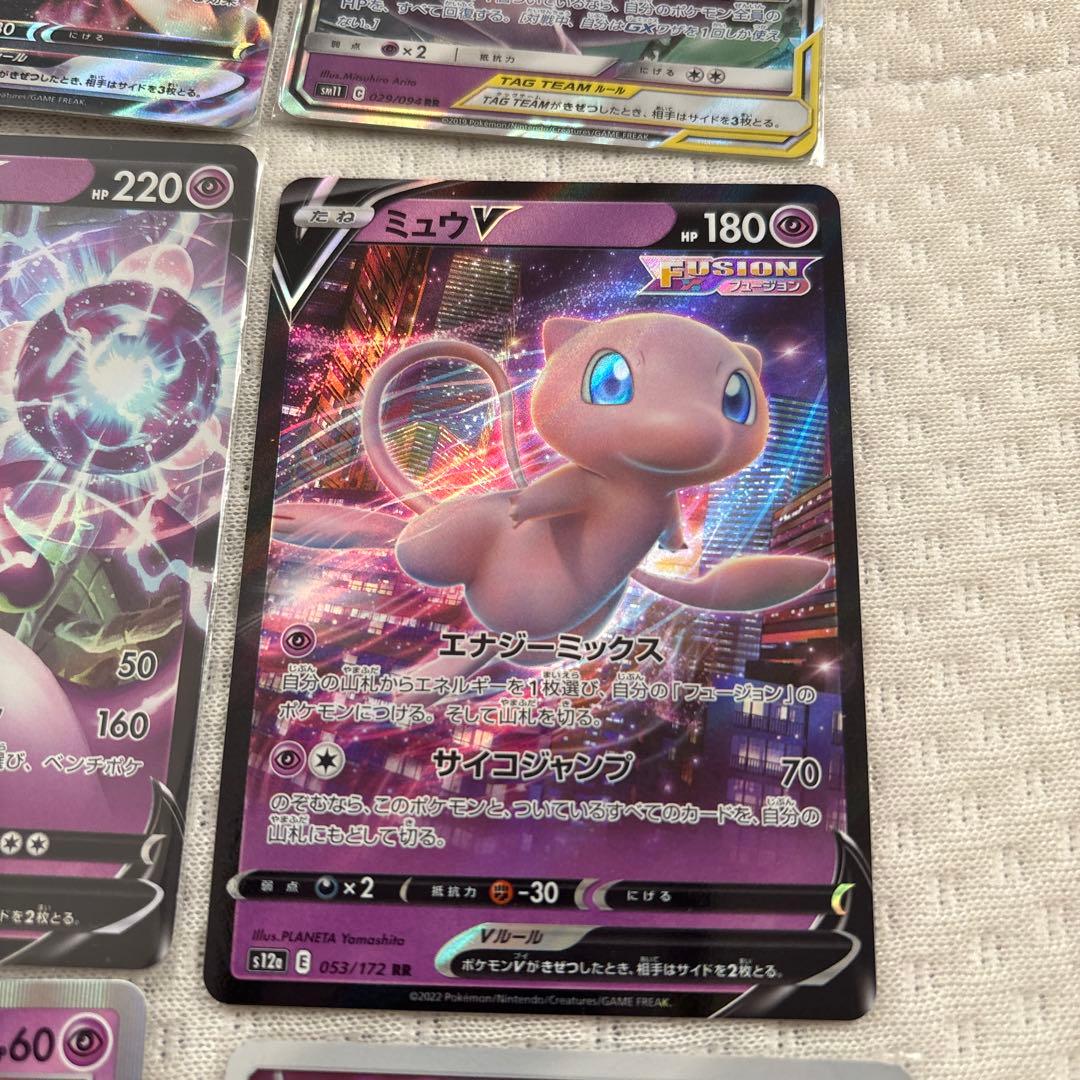 ポケモンカード ミュウ ミュウツー セット