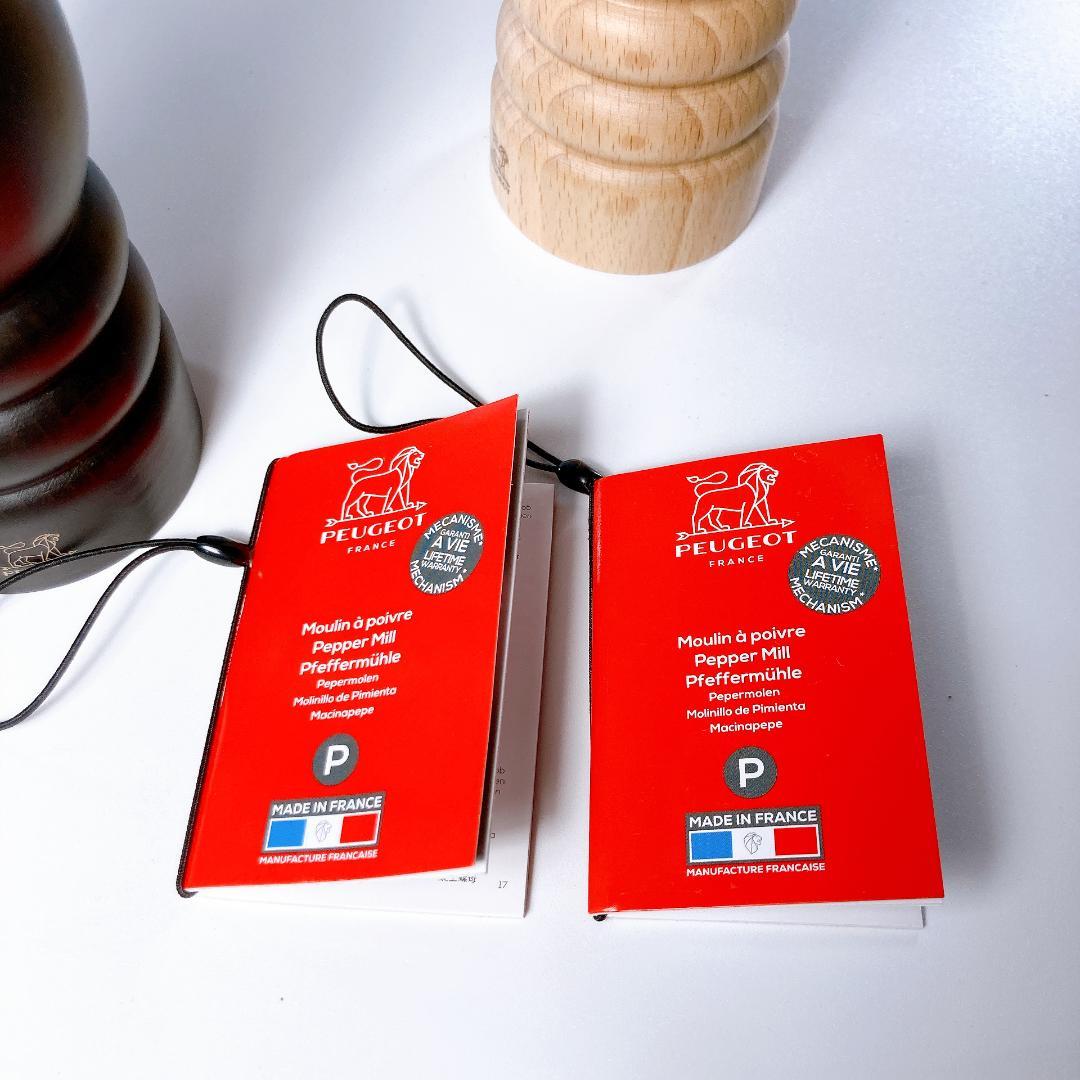 プジョー PEUGEOT ペッパーミル 2点　22cm|3163|☆