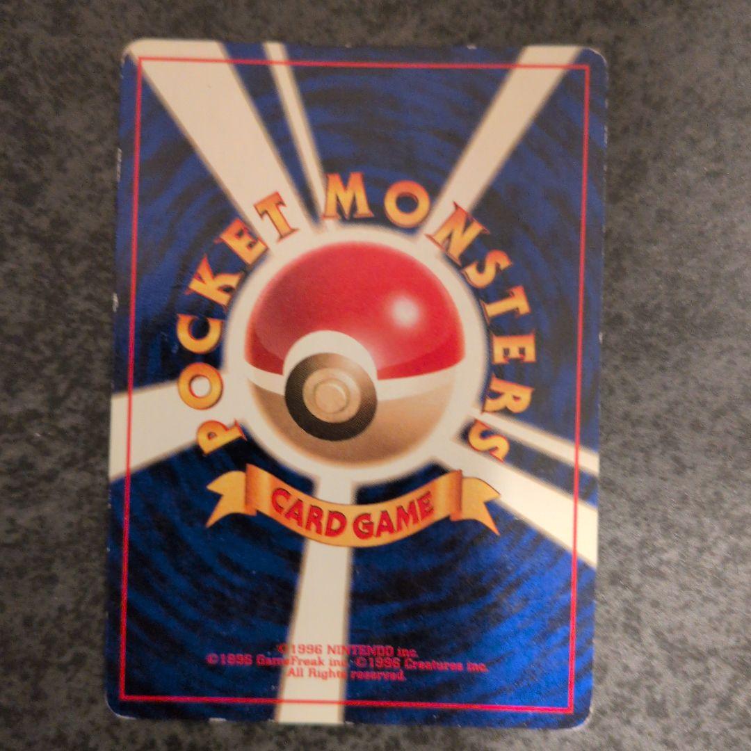 旧裏】サカキのニドキング ☆ ジム拡張第2弾 闇からの挑戦 - メルカリ