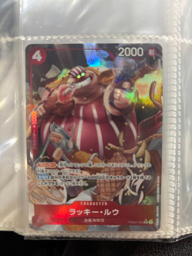 ワンピース カードゲーム 引退品 - メルカリ