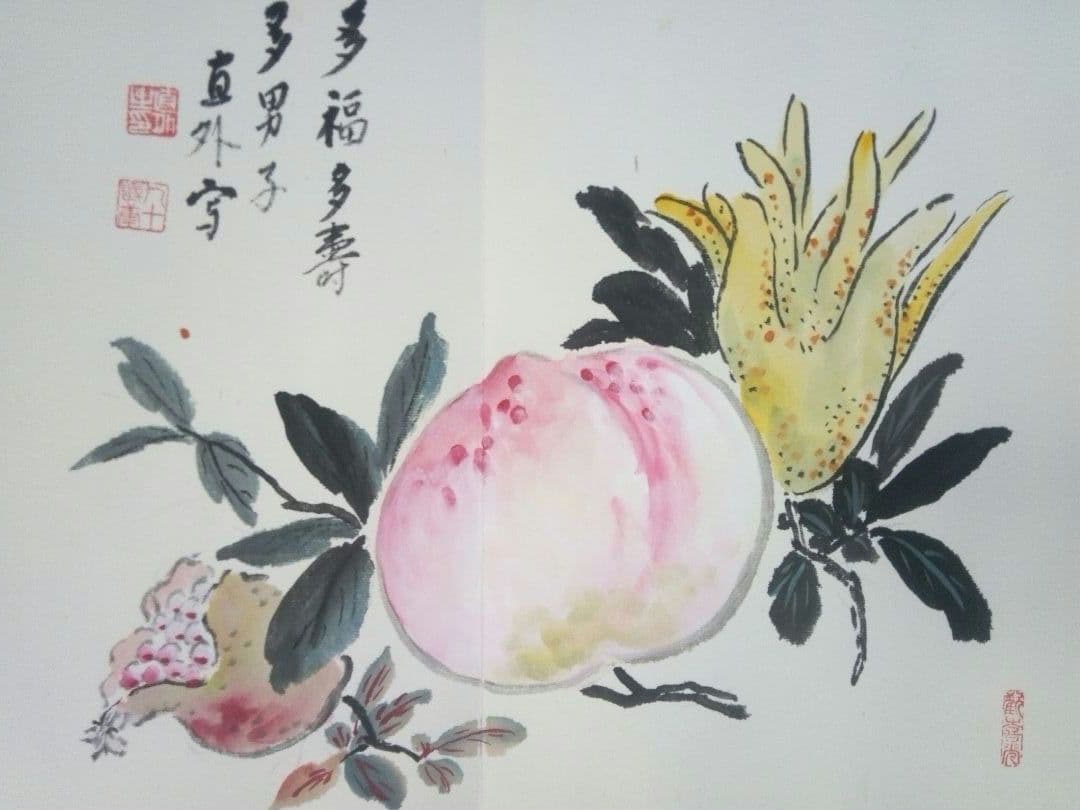 画帖(錦織）書1画、絵画26図、田能村直外(田能村直入の孫） - メルカリ