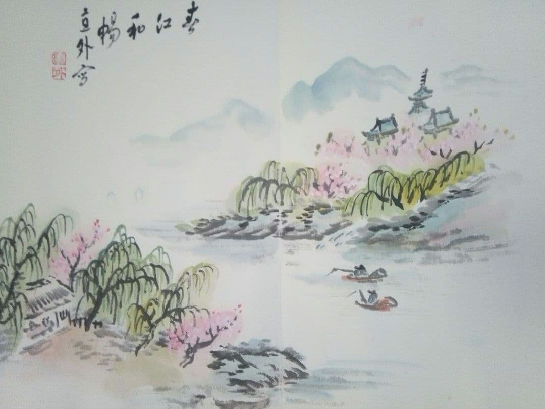 画帖(錦織）書1画、絵画26図、田能村直外(田能村直入の孫） - メルカリ