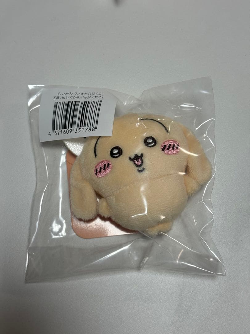 ちいかわ うさぎだらけくじ D賞 ハサミ カヌレ E賞 ヤハ ほかッ まとめ