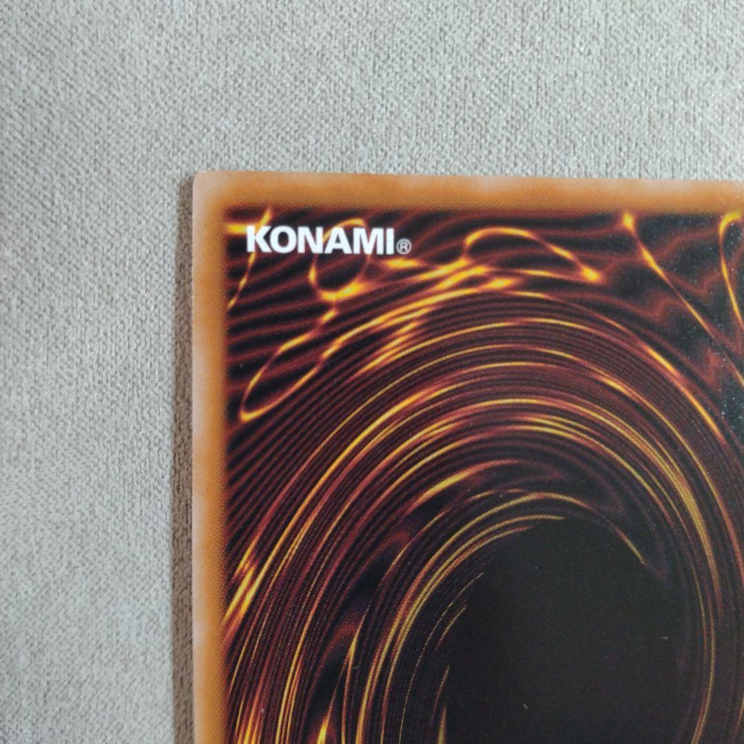 遊戯王OCG S:P リトルナイト 25thシークレット