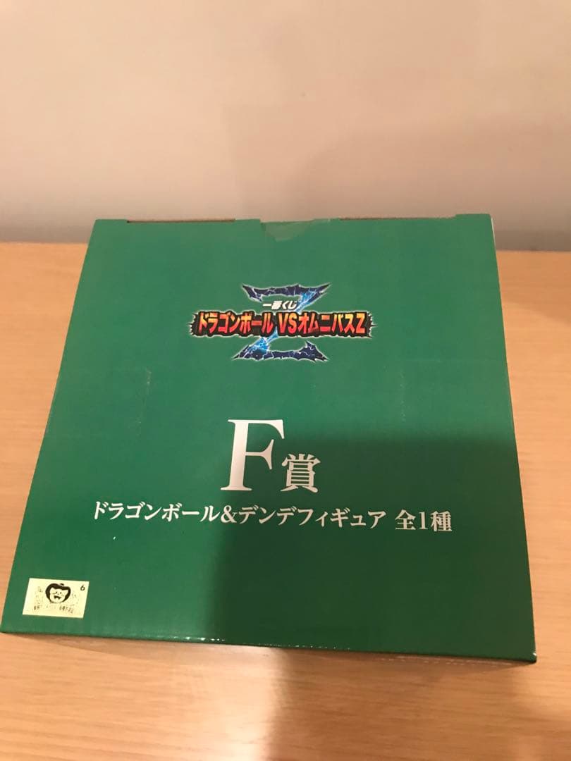 【新品未使用、未開封品】DRAGONBALL 一番くじ　ドラゴンボール&デンデ