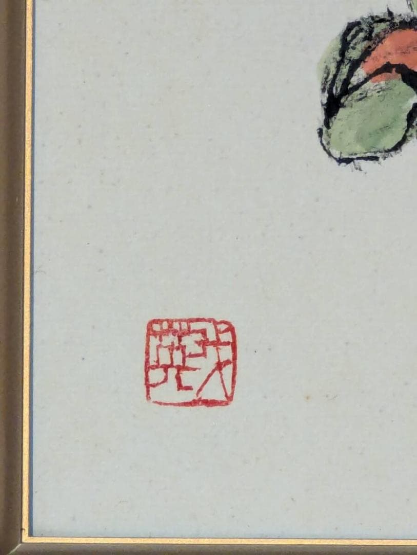 【真作】絵画　我妻英策　水彩（色紙）　ひなげし　揺れる花茎と可憐な彩り　Z96\