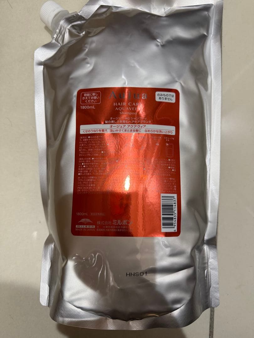 新品未使用オージュアアクアヴィアシャンプー&トリートメント詰め替え1.8リットル