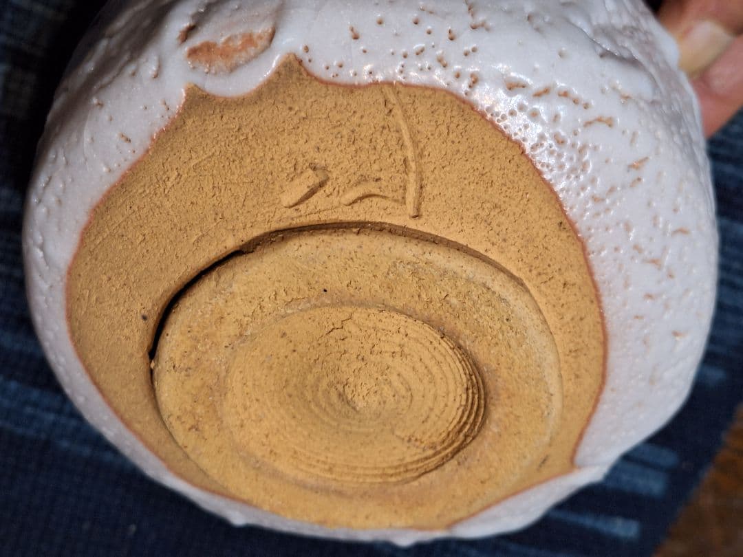 志野焼抹茶茶碗、重兵衛窯、佐藤重造作 - メルカリ