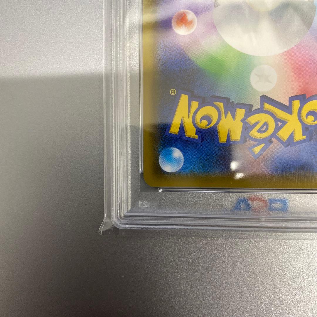 【psa10】リーリエの全力 SR SM11b ドリームリーグ 068/049