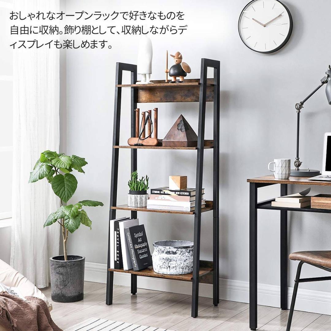 スチールフレームオープンラック 4段 シェルフ 木目天板 組み立て簡単