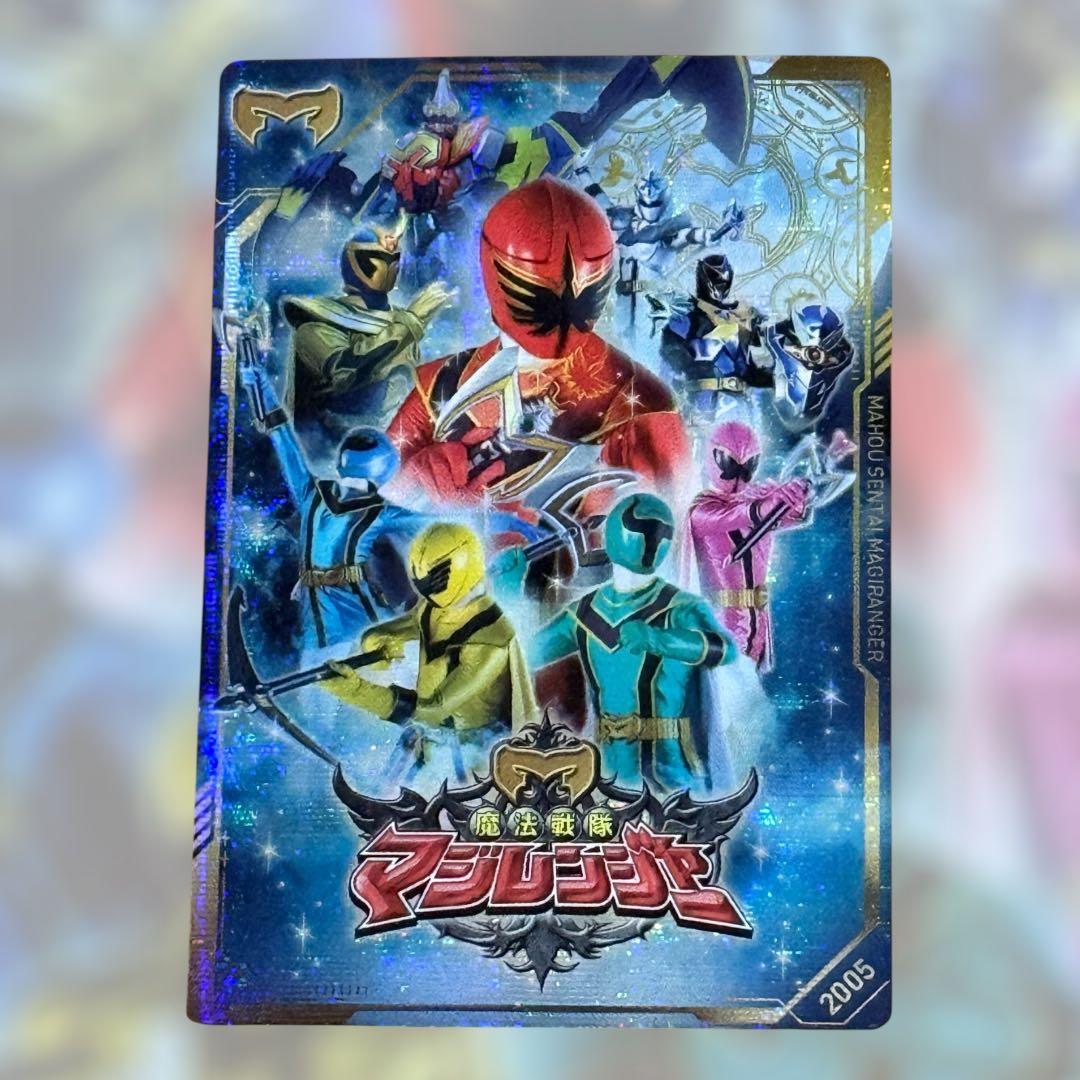イタジャガ スーパー戦隊シリーズ マジレンジャー - メルカリ