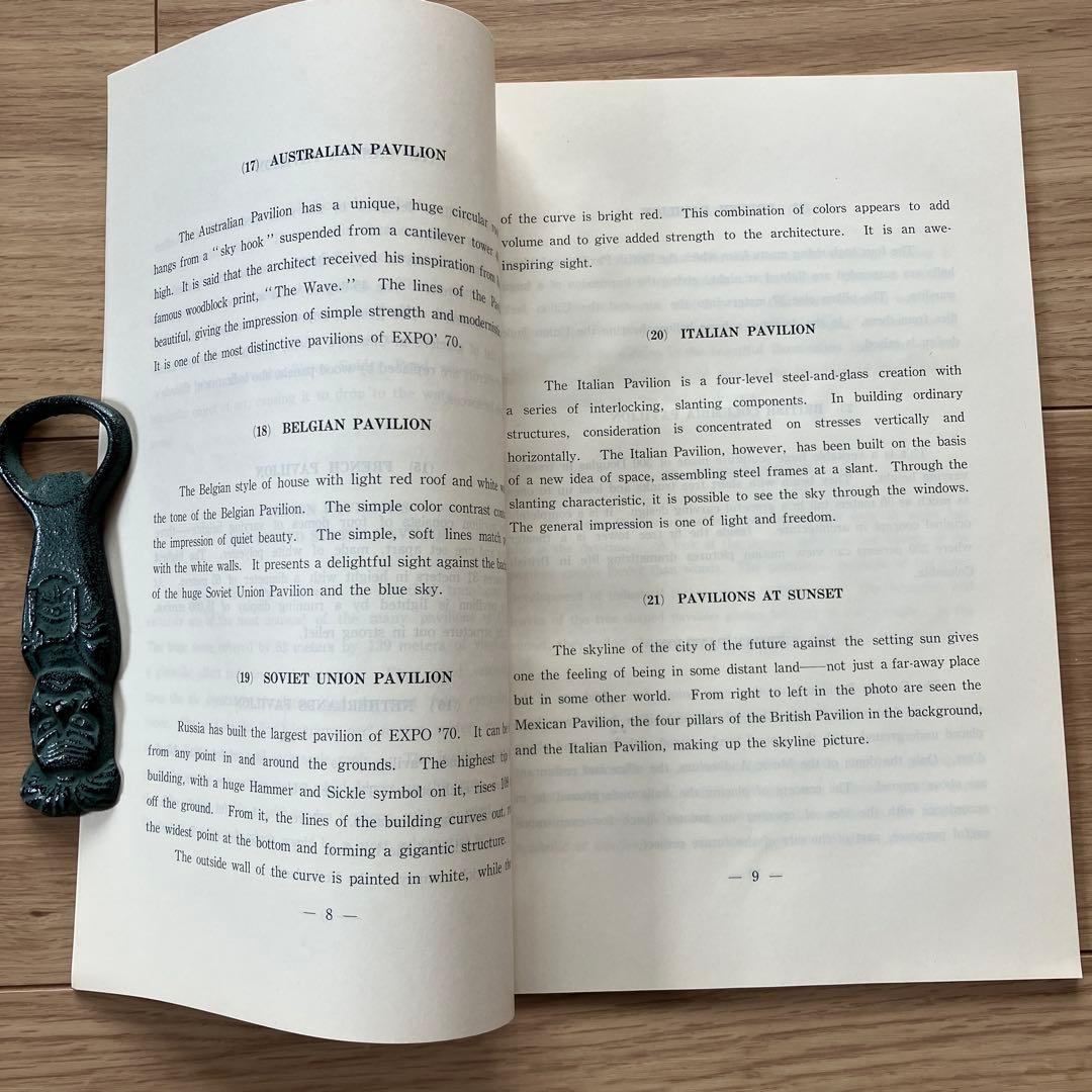 日本万国博覧会　進歩と調和の発見 EXPO'70 カラースライド