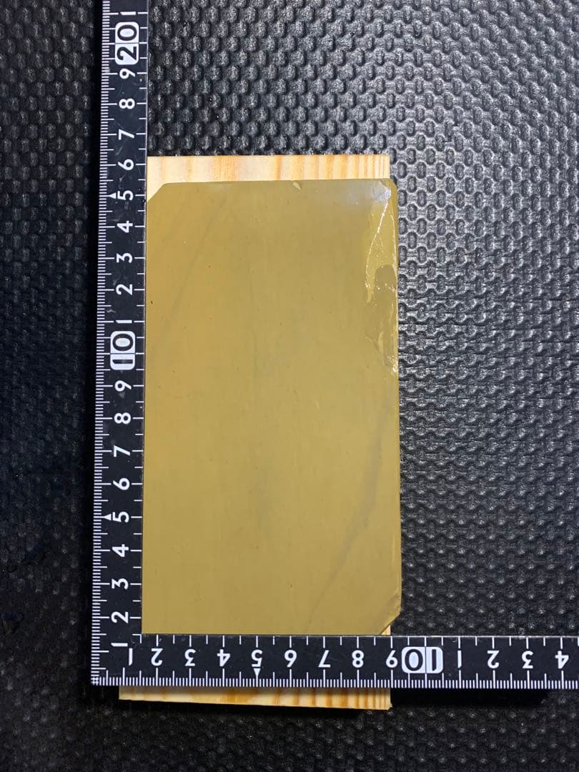 天然砥石　正本山　戸前　仕上げ砥石　台付き