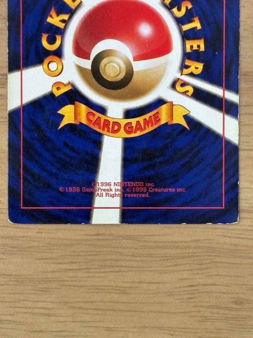 ポケモンカード 旧裏 ゴルダック スクエアカット - メルカリ