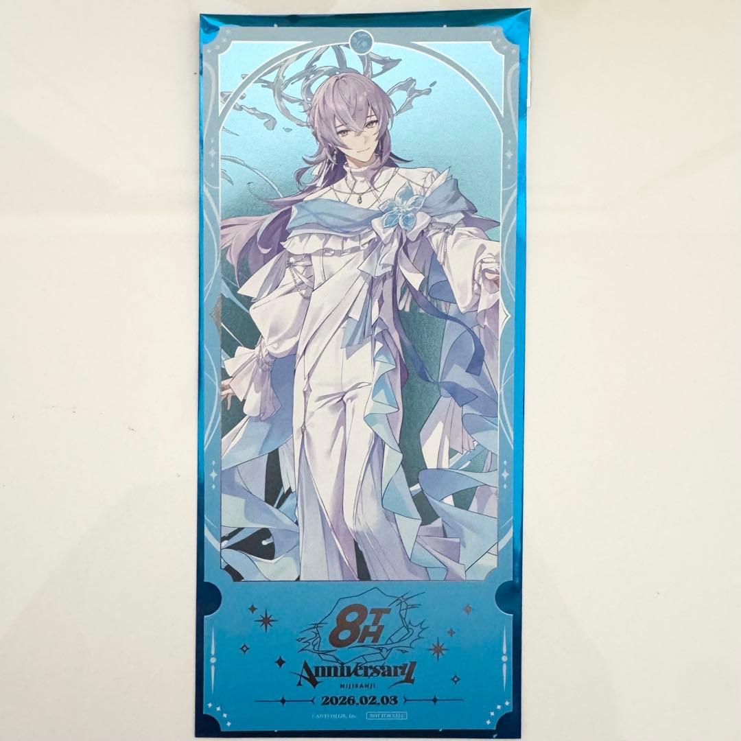 にじさんじ 8周年購入特典チケット風カード 星導ショウ - メルカリ