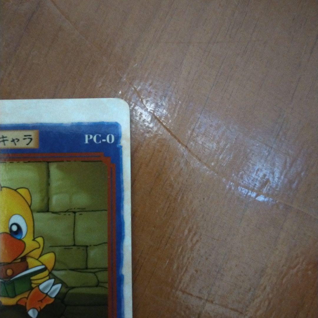 美品】チョコボ カード - メルカリ