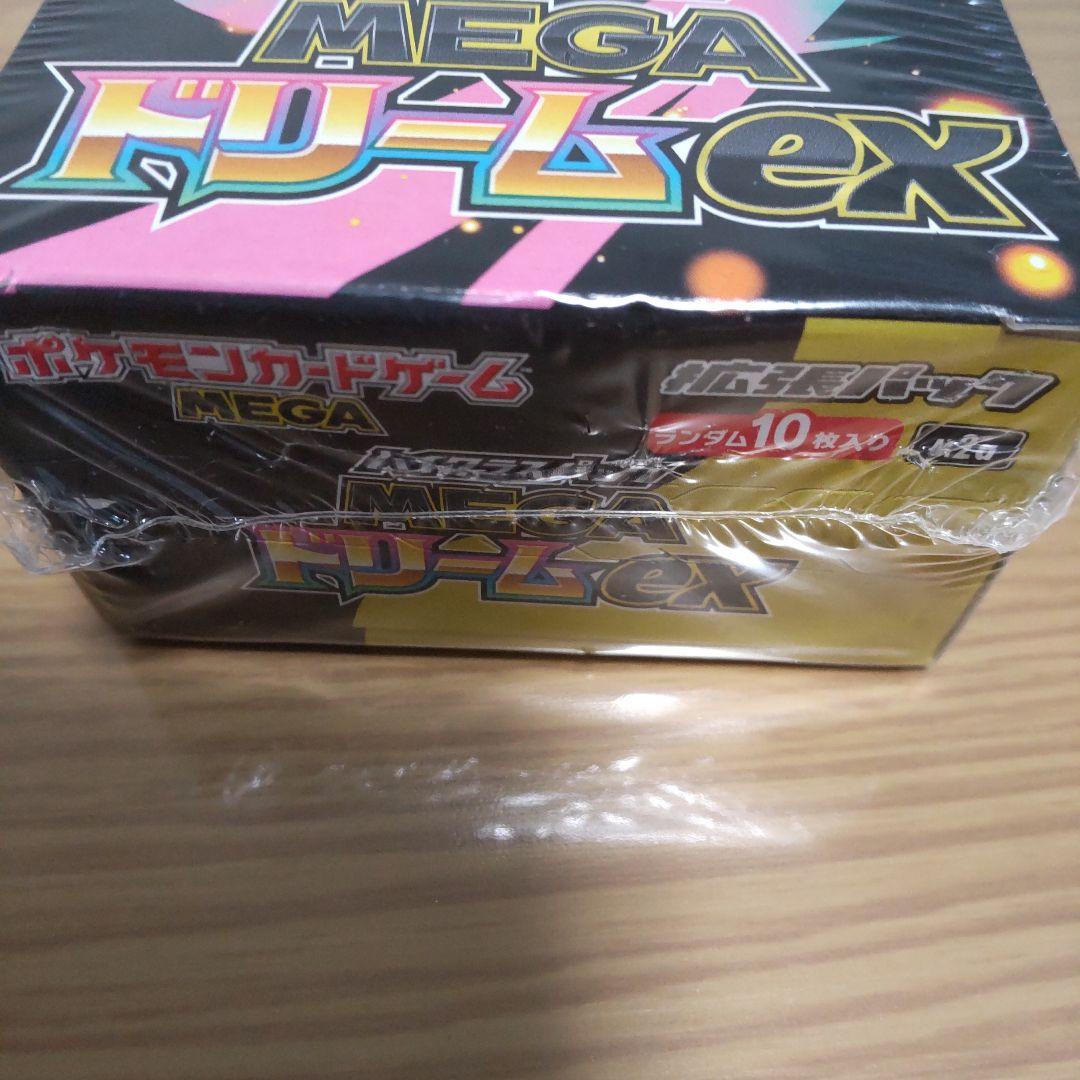 ポケセン産 MEGAドリームex シュリンク付 1BOX