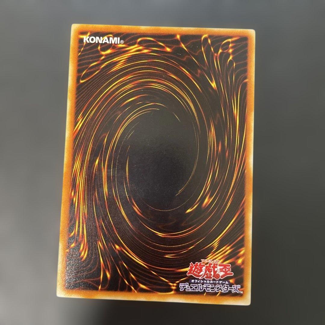 遊戯王 パワー・ボンド レリーフ CRV-JP037 3h - メルカリ