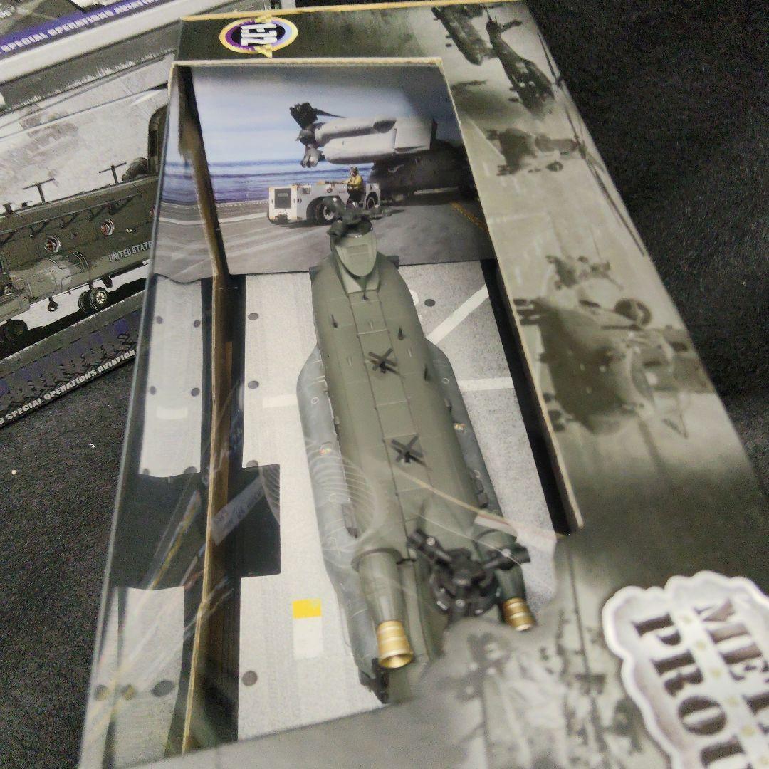 《新品》メタルプラウド MH-47G