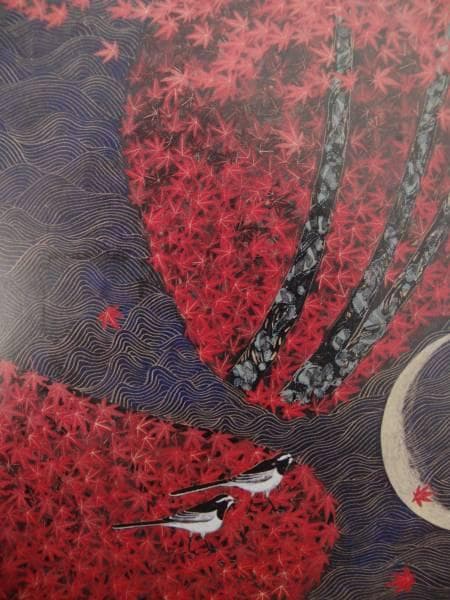 平松 礼二、Japon・日本の色と形・紅葉編、新品額装付、画集画 - メルカリ
