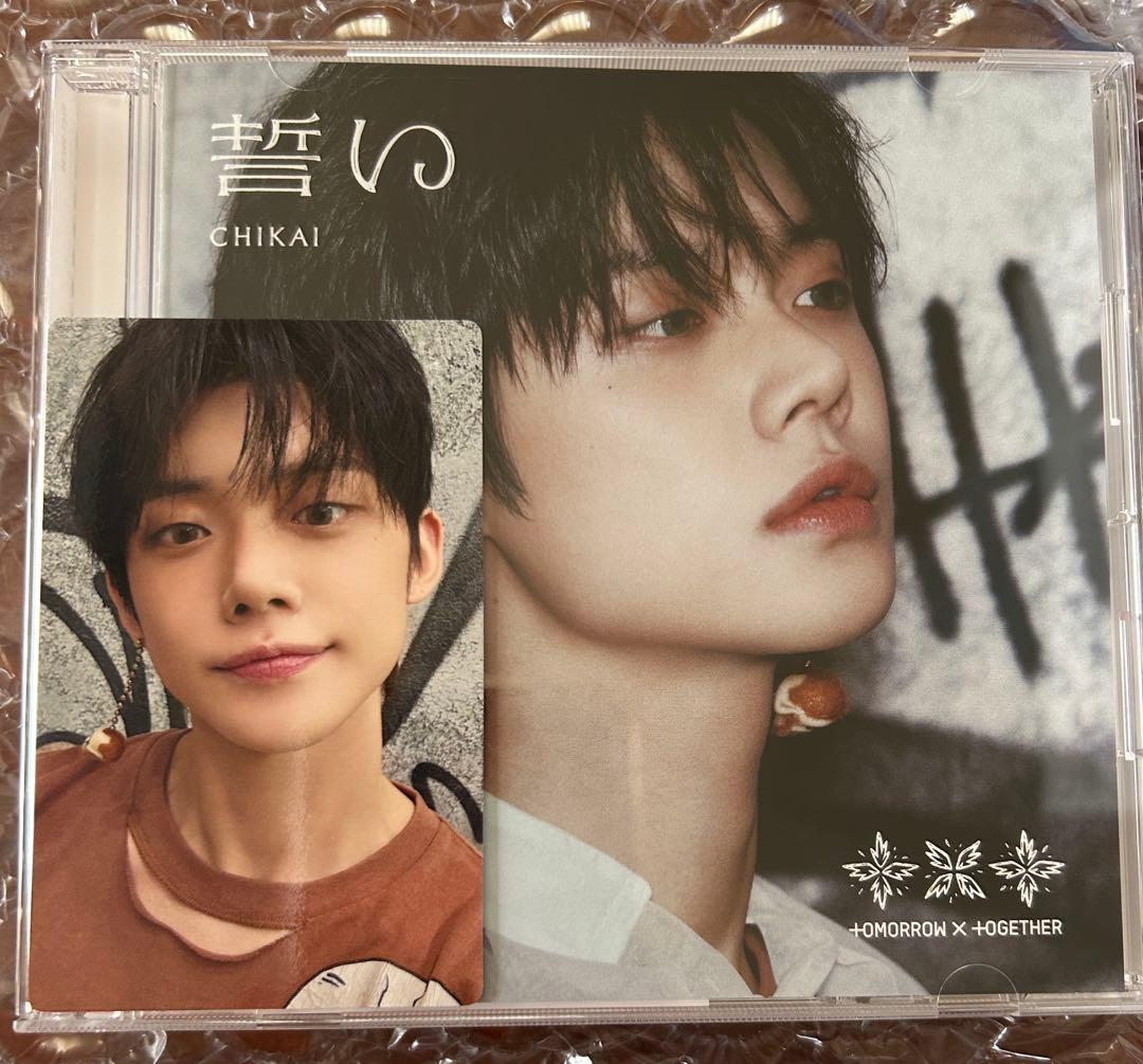 TXT 誓い CHIKAI ヨンジュン トレカ - メルカリ