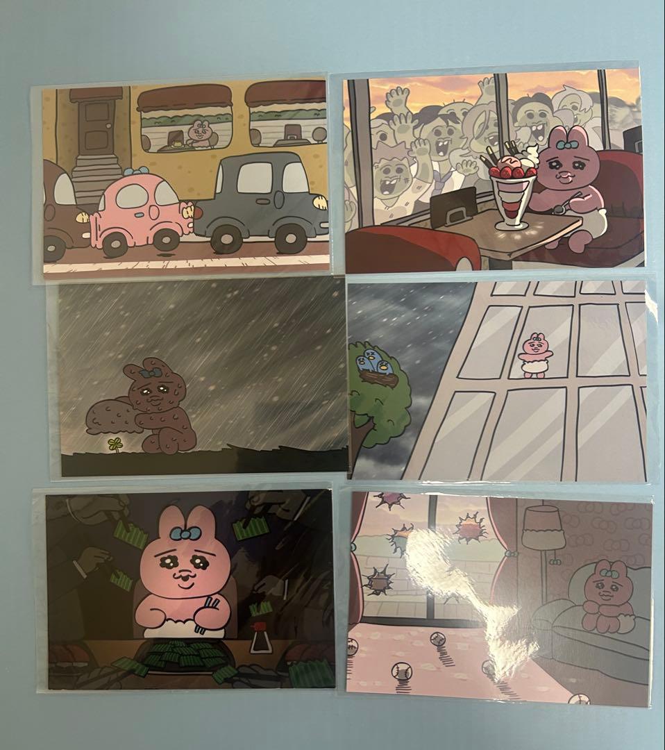 おぱんちゅうさぎ　詰め合わせ