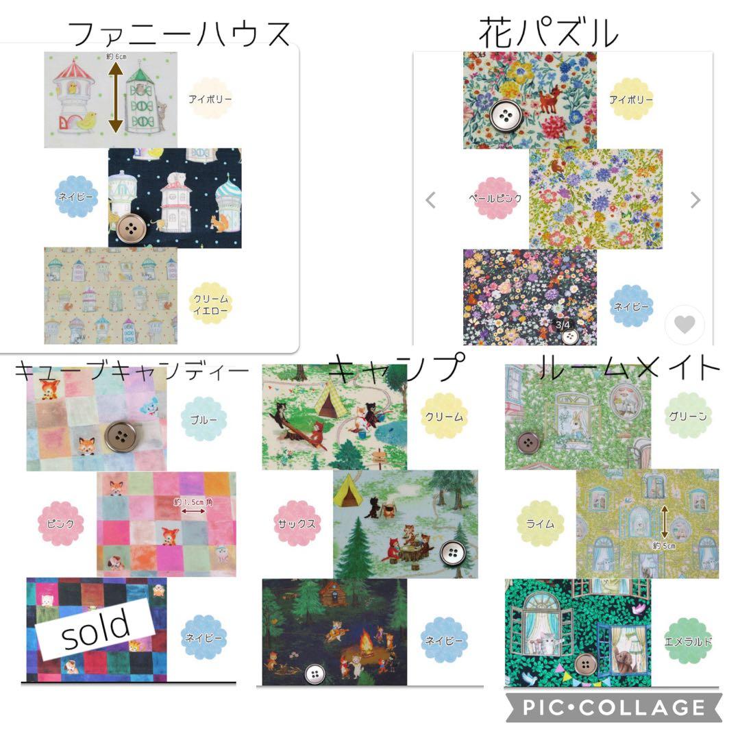 新柄入荷しました☆22fabric生地使用☆レジ袋型マイバッグ☆オーダーページ