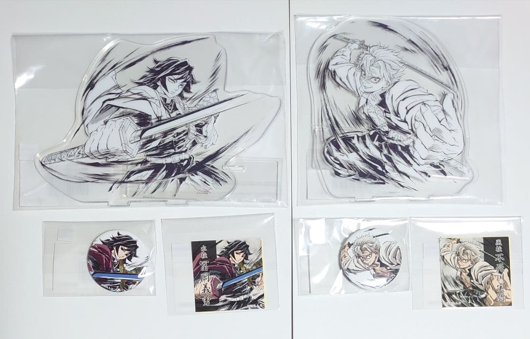 鬼滅の刃 ufotable C105 WEBSHOPくじ 冨岡義勇 不死川実弥 - メルカリ